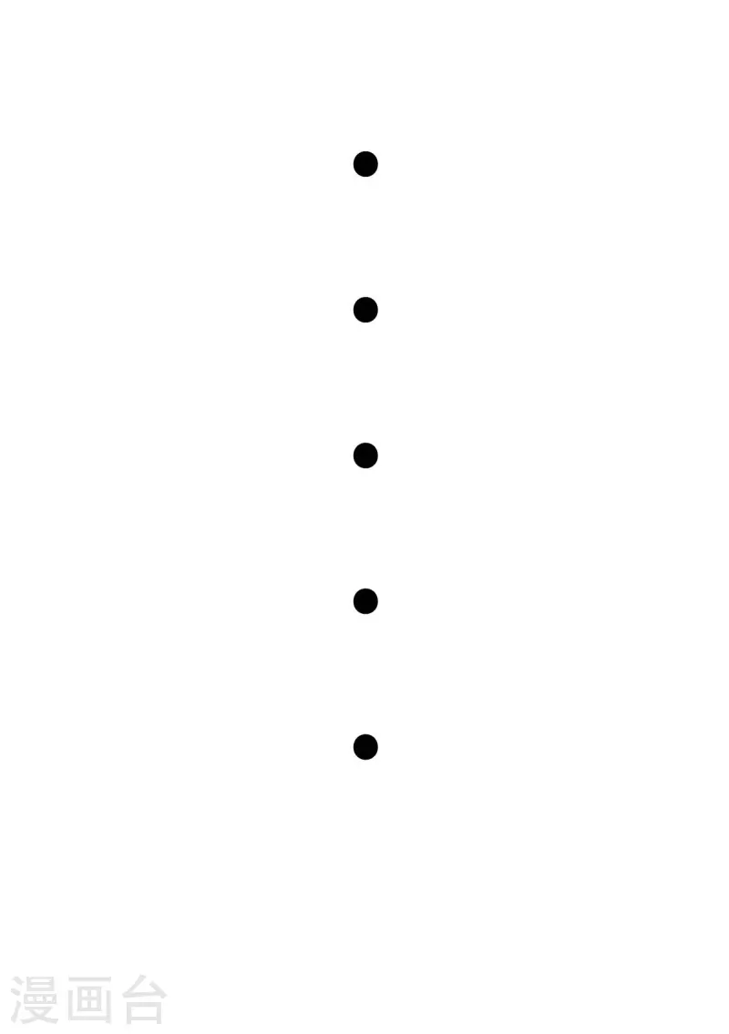 開局送妹：我有百萬遊戲娘 - 第26話 和我簽訂契約吧！(2/2) - 2