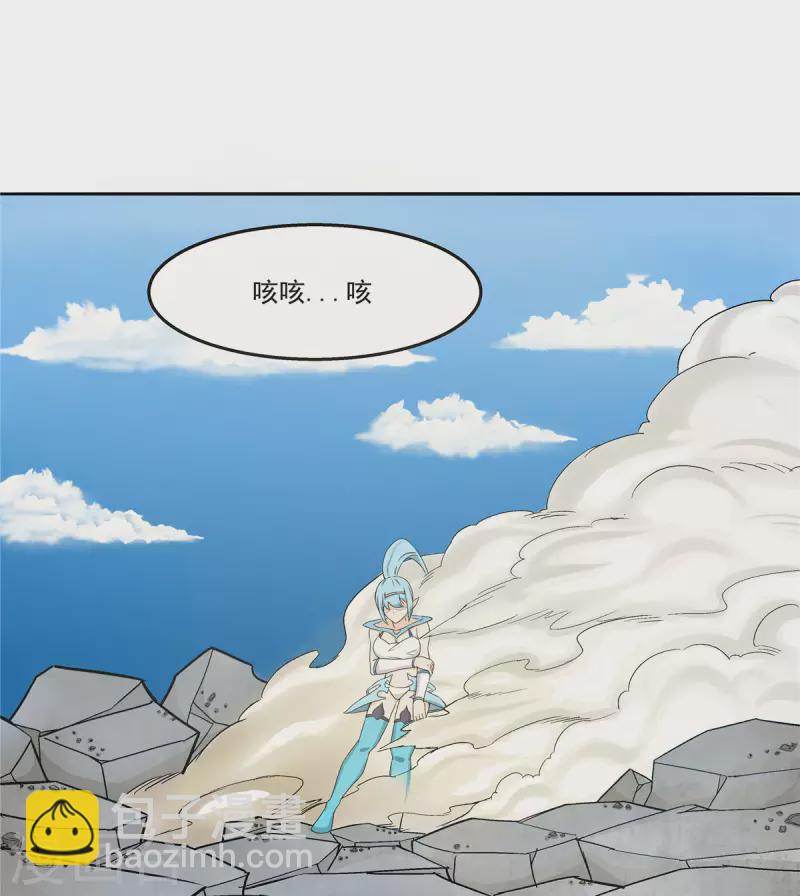 開局送妹：我有百萬遊戲娘 - 第26話 和我簽訂契約吧！(1/2) - 7