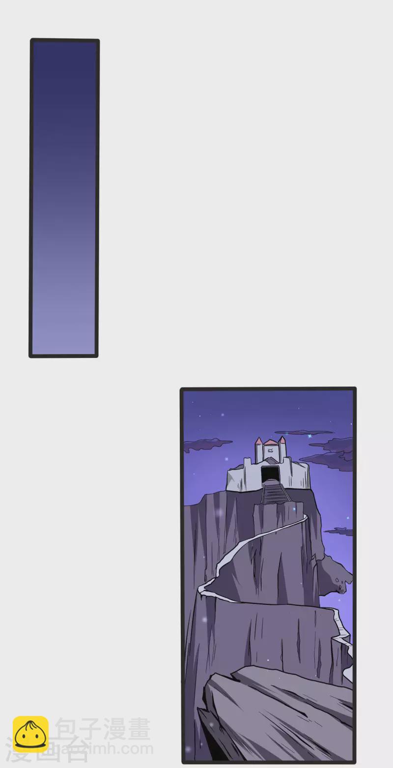 開局送妹：我有百萬遊戲娘 - 第28話 馬猴燒酒——變身！ - 5