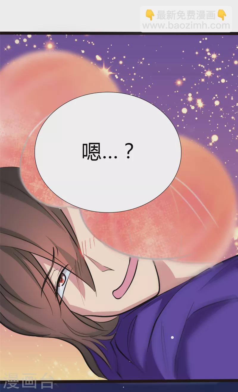 開局送妹：我有百萬遊戲娘 - 第4話 不愧是我老婆！ - 5