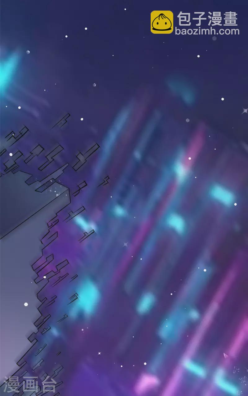 開局送妹：我有百萬遊戲娘 - 第4話 不愧是我老婆！ - 6