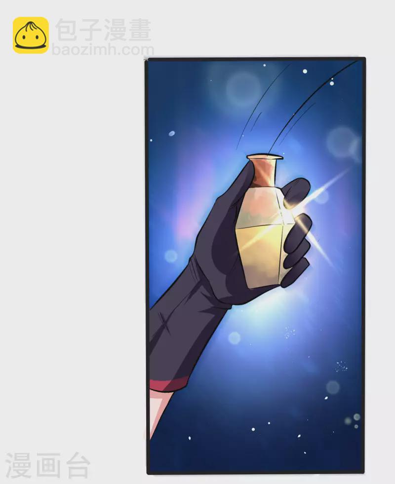 開局送妹：我有百萬遊戲娘 - 第4話 不愧是我老婆！ - 2