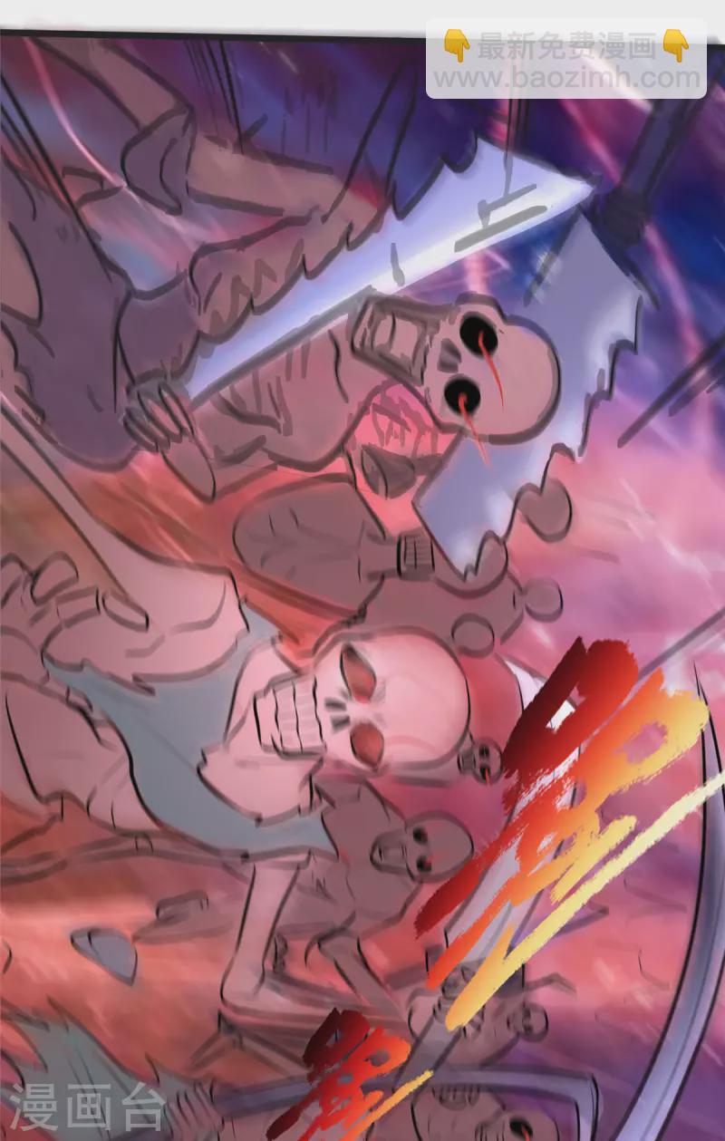 開局送妹：我有百萬遊戲娘 - 第4話 不愧是我老婆！ - 4