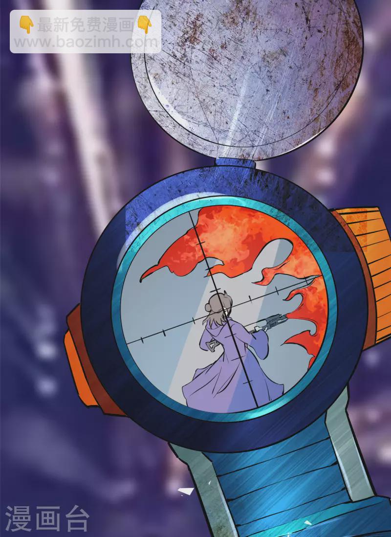 開局送妹：我有百萬遊戲娘 - 第4話 不愧是我老婆！ - 2