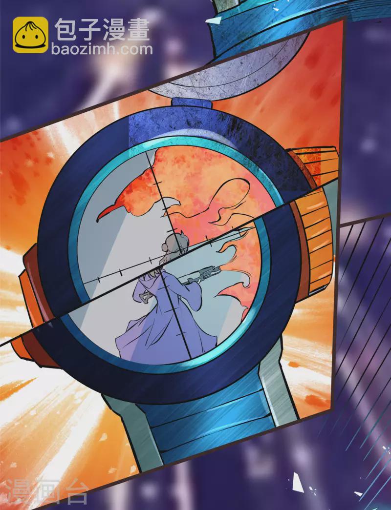 開局送妹：我有百萬遊戲娘 - 第4話 不愧是我老婆！ - 3