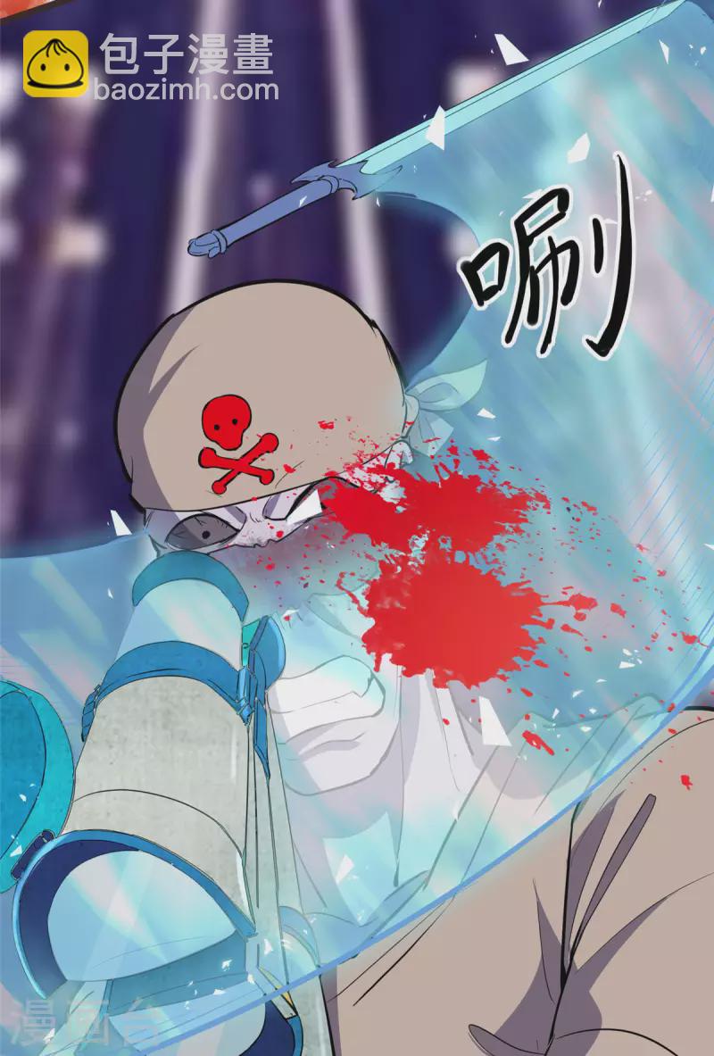 開局送妹：我有百萬遊戲娘 - 第4話 不愧是我老婆！ - 4