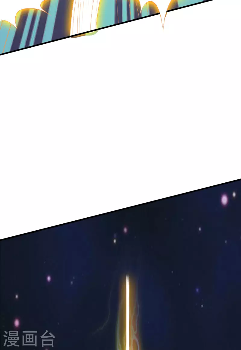 開局送妹：我有百萬遊戲娘 - 第34話 激戰！野獸殺手！(1/2) - 4