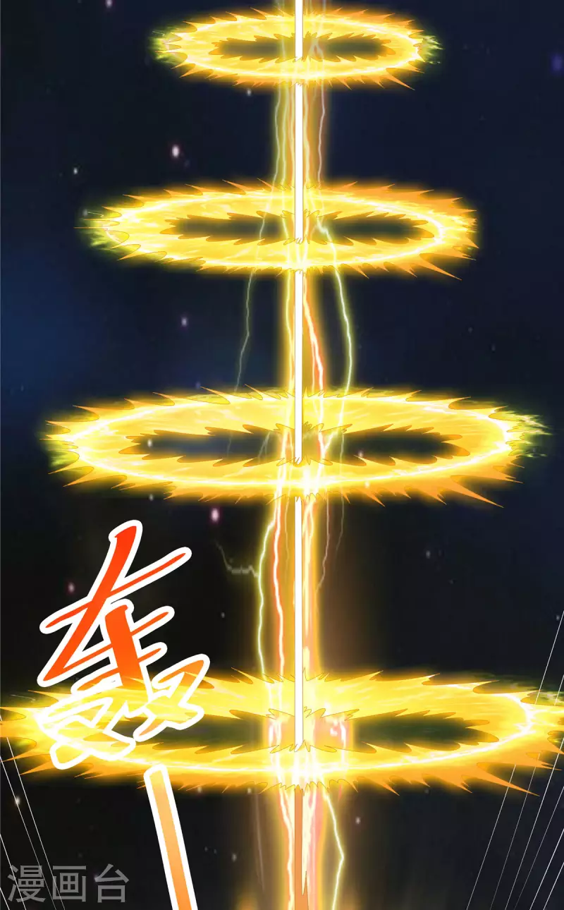 開局送妹：我有百萬遊戲娘 - 第34話 激戰！野獸殺手！(1/2) - 5