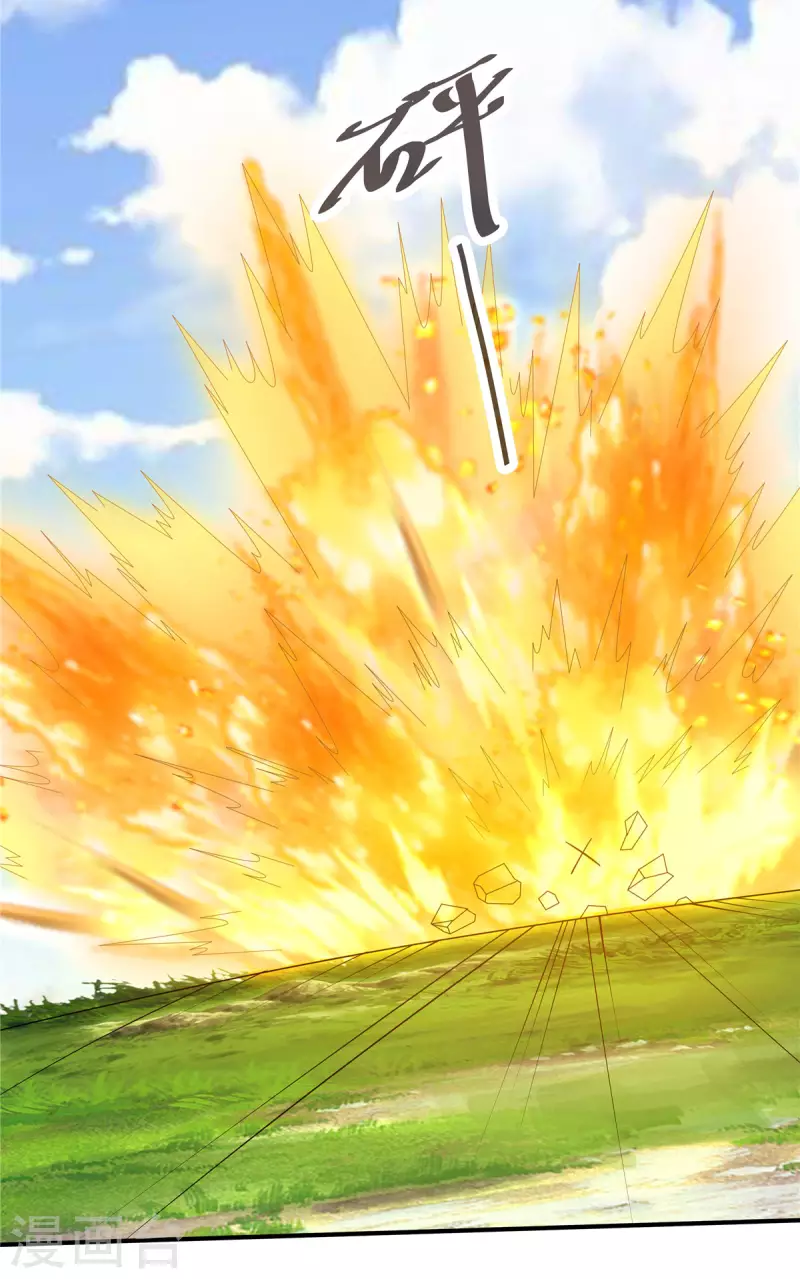 開局送妹：我有百萬遊戲娘 - 第34話 激戰！野獸殺手！(1/2) - 2