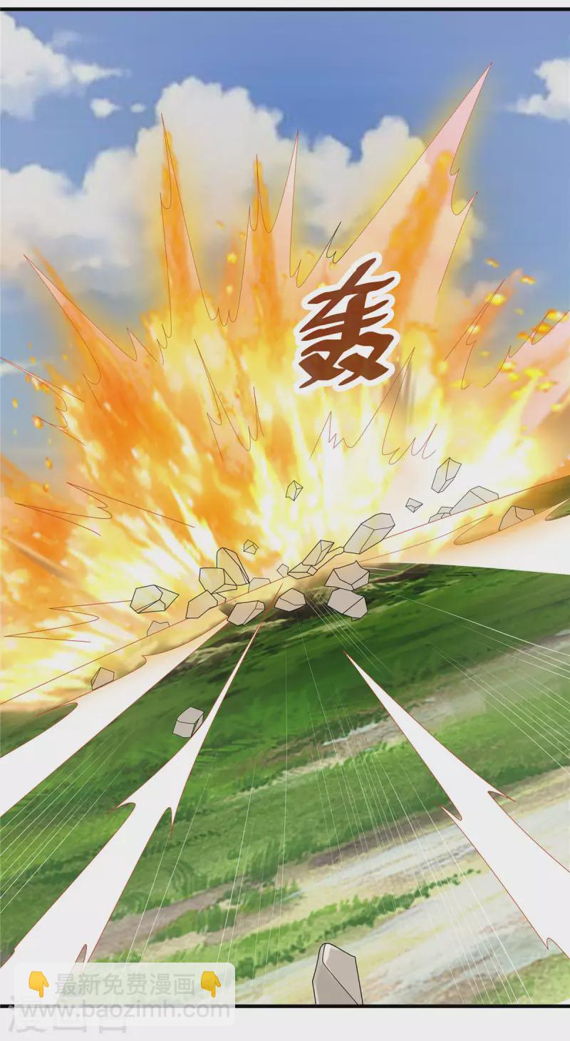 開局送妹：我有百萬遊戲娘 - 第34話 激戰！野獸殺手！(1/2) - 8