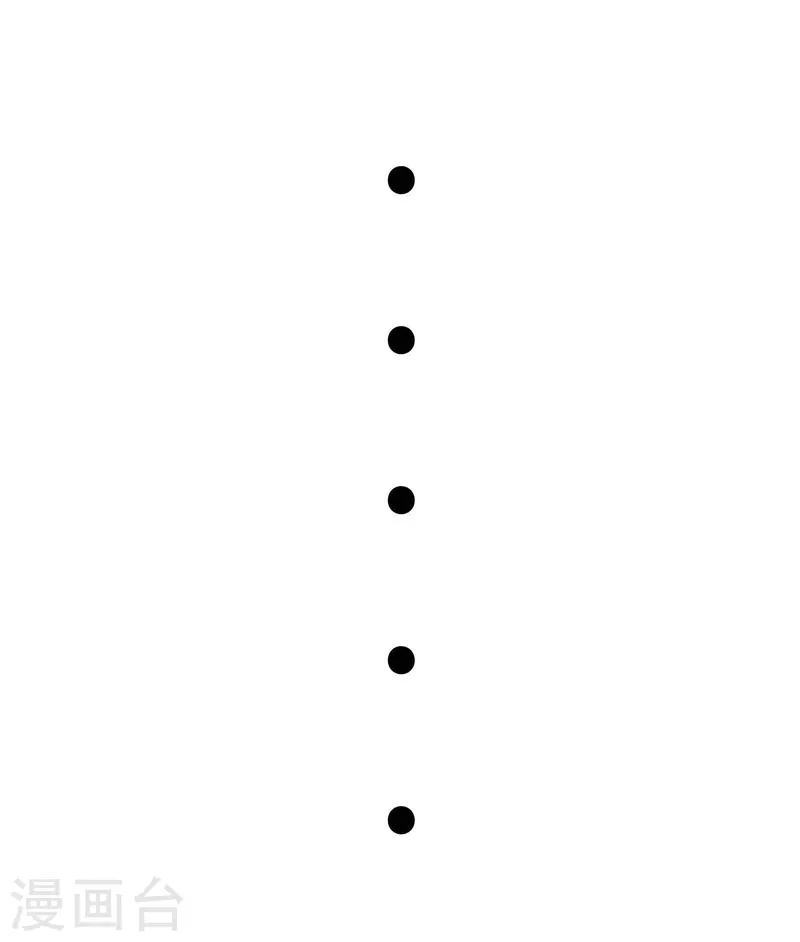 開局送妹：我有百萬遊戲娘 - 第34話 激戰！野獸殺手！(2/2) - 1