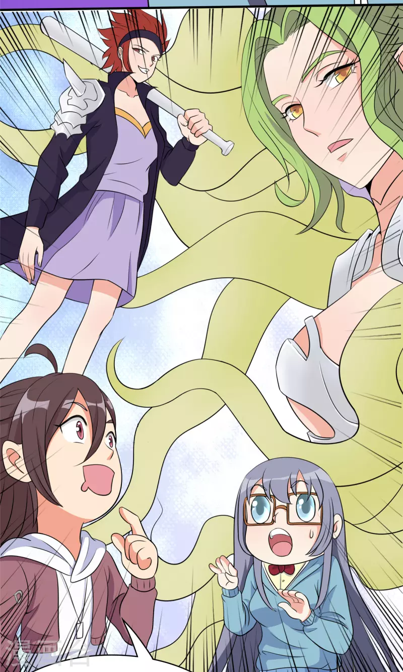 開局送妹：我有百萬遊戲娘 - 第40話 【遺忘之地】到手！ - 4