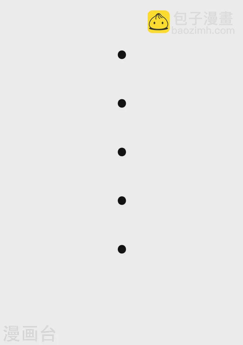 開局送妹：我有百萬遊戲娘 - 第40話 【遺忘之地】到手！ - 1