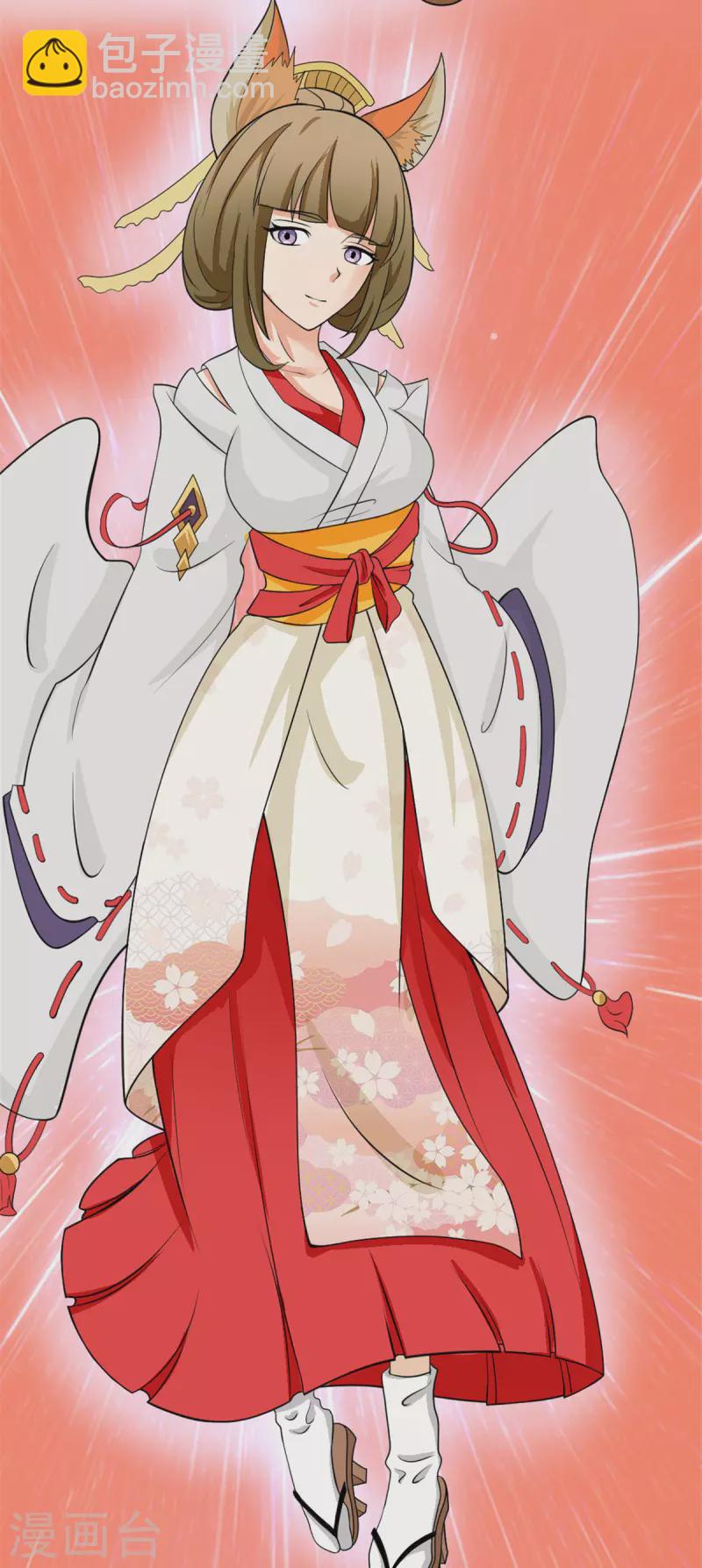 開局送妹：我有百萬遊戲娘 - 第43話 夏彩韻的委託 - 4