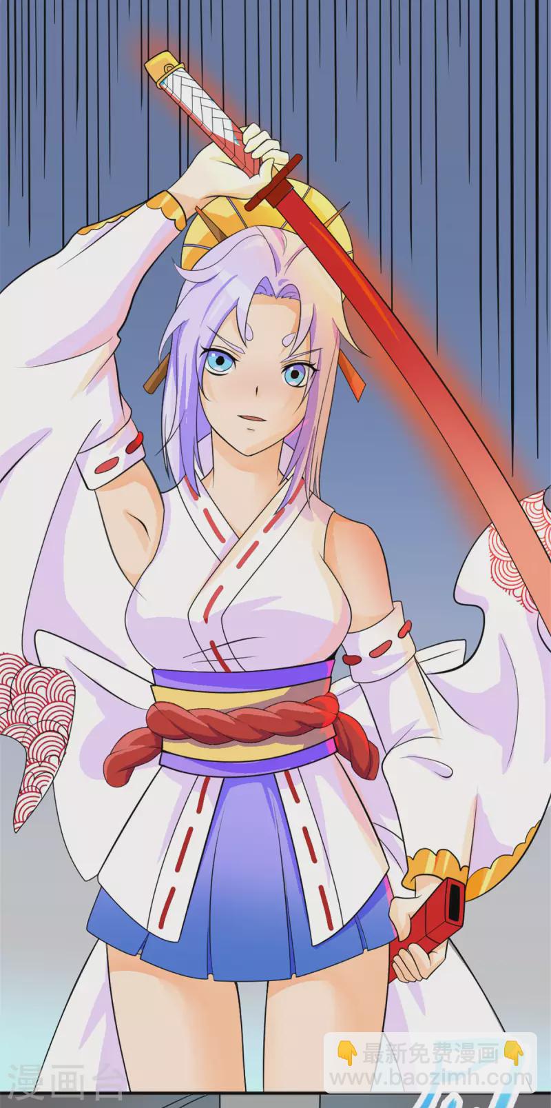 開局送妹：我有百萬遊戲娘 - 第43話 夏彩韻的委託 - 2