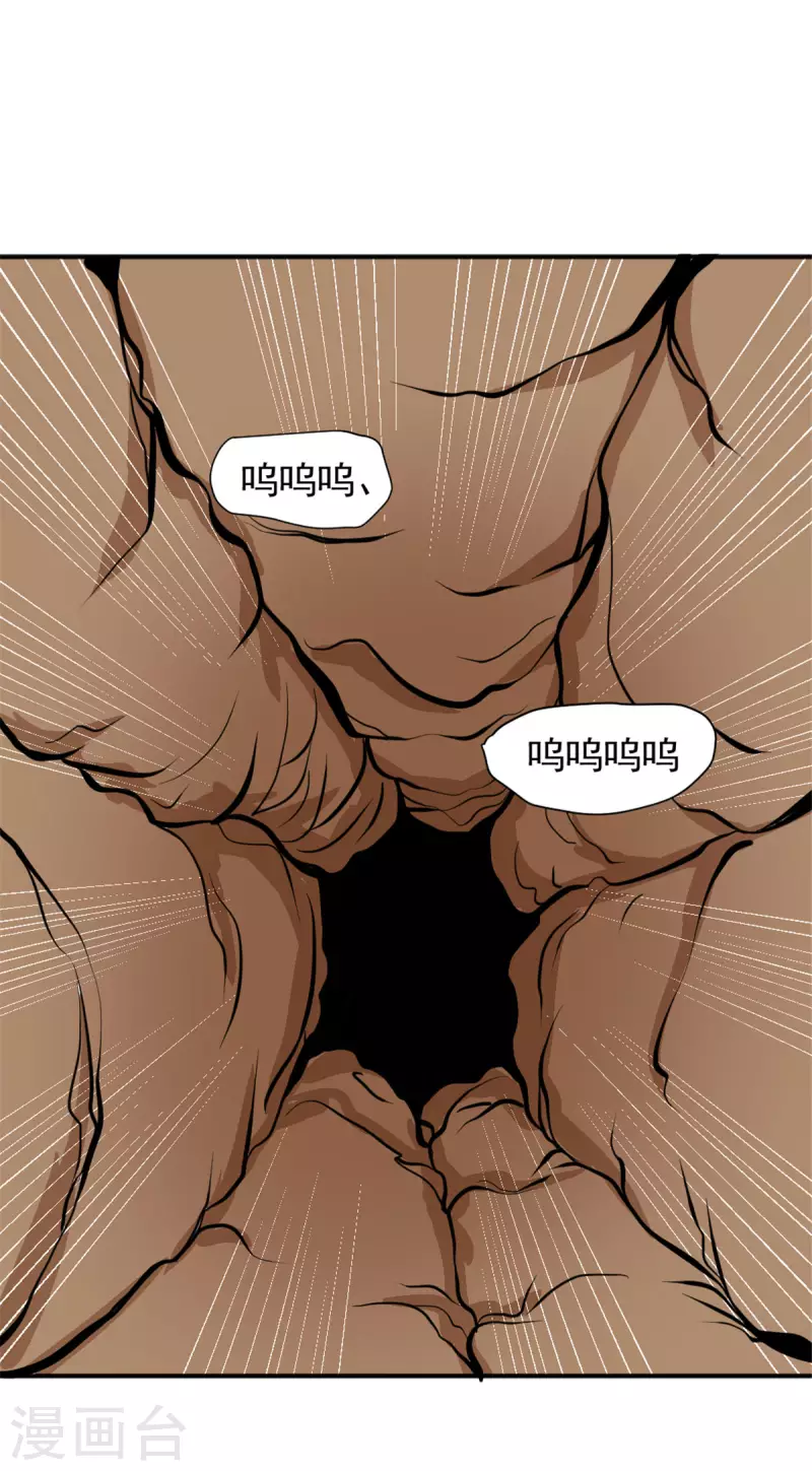 開局送妹：我有百萬遊戲娘 - 第43話 夏彩韻的委託 - 4