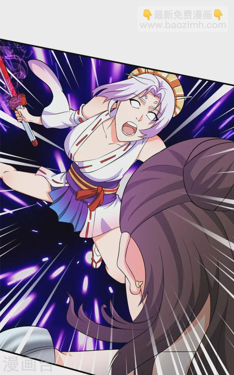 開局送妹：我有百萬遊戲娘 - 第45話 妖刀“村雨” - 4