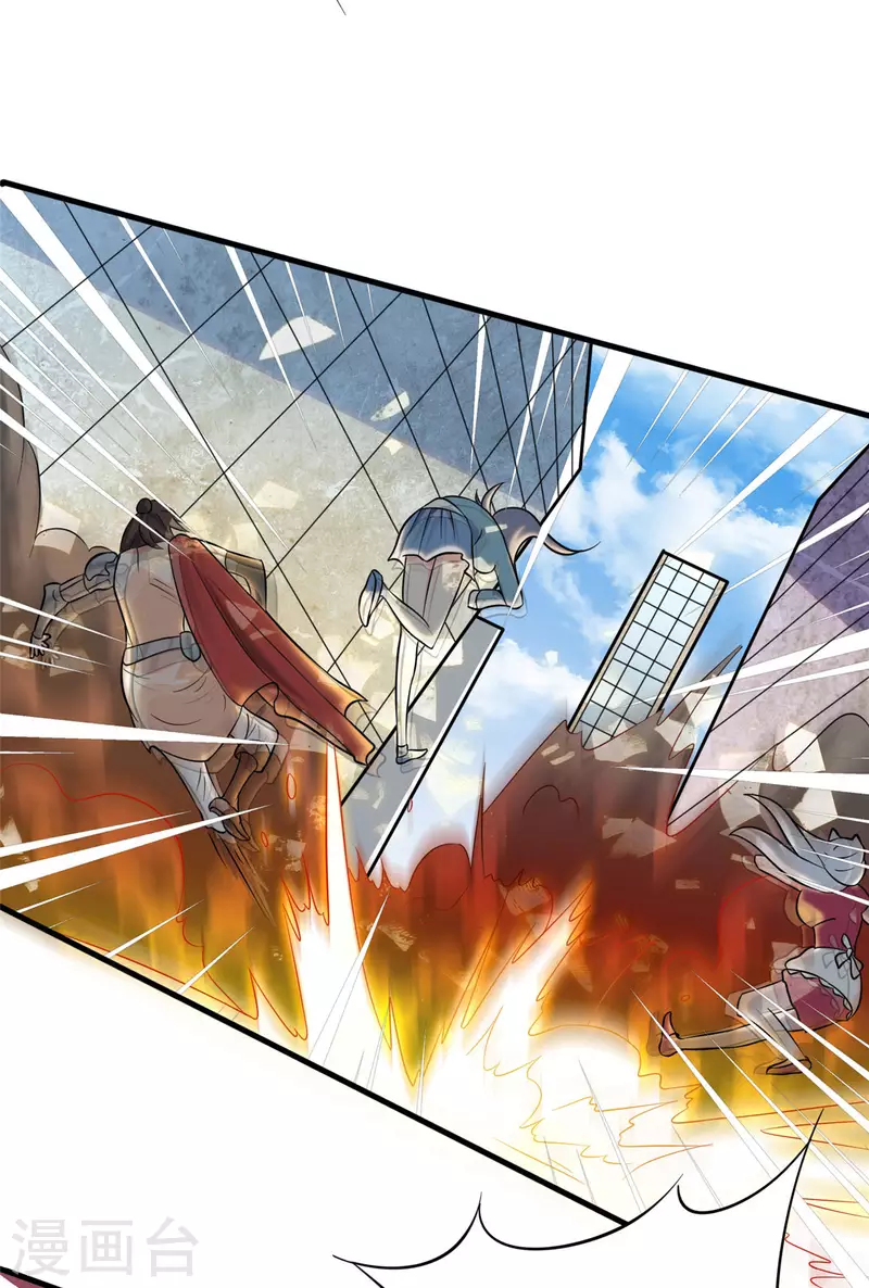 開局送妹：我有百萬遊戲娘 - 第45話 妖刀“村雨” - 6