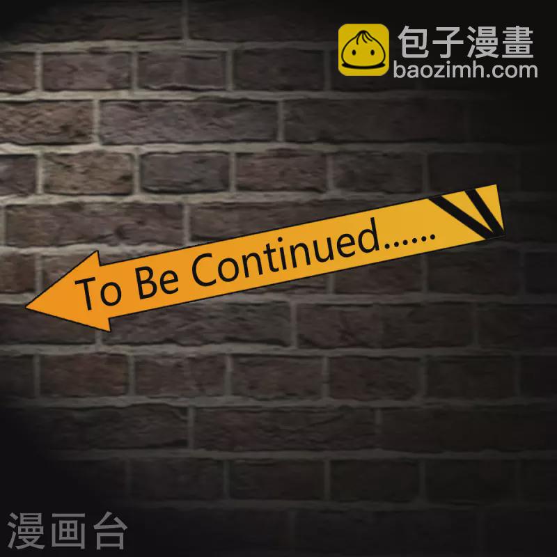 開局送妹：我有百萬遊戲娘 - 第49話 特殊的副本 - 1