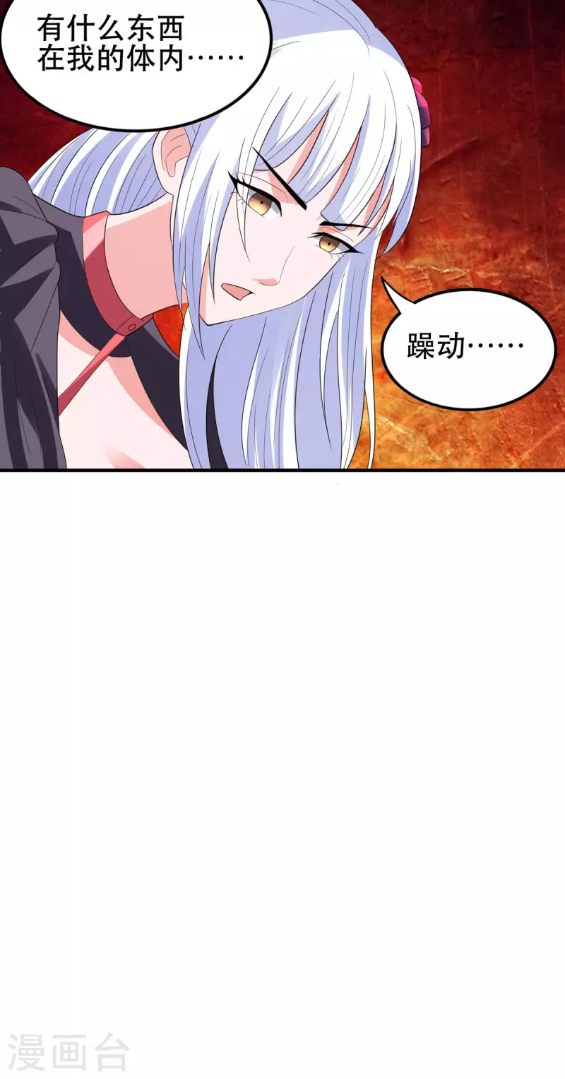 開局送妹：我有百萬遊戲娘 - 第51話 讓我測試一下實力 - 1