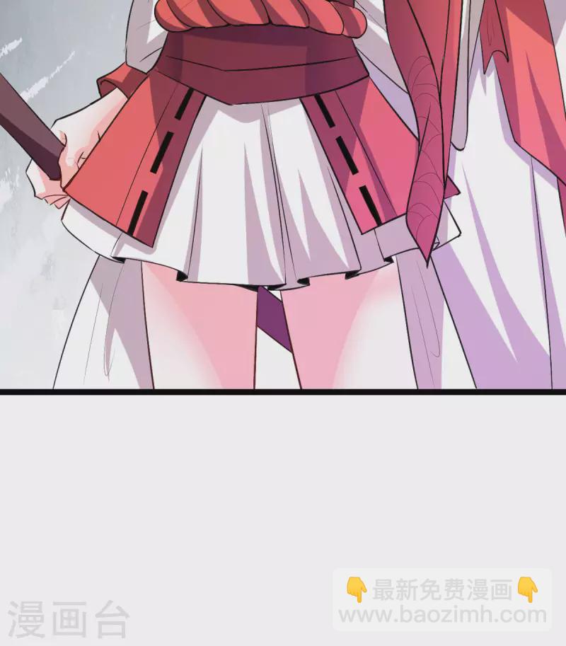 開局送妹：我有百萬遊戲娘 - 第53話 背部也能下棋？ - 2