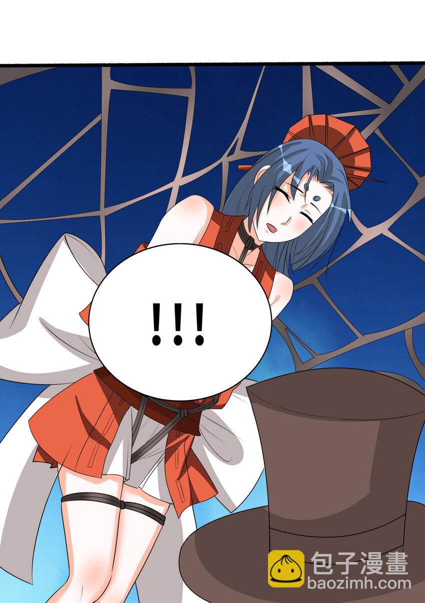 第73话 最后一关-第74话