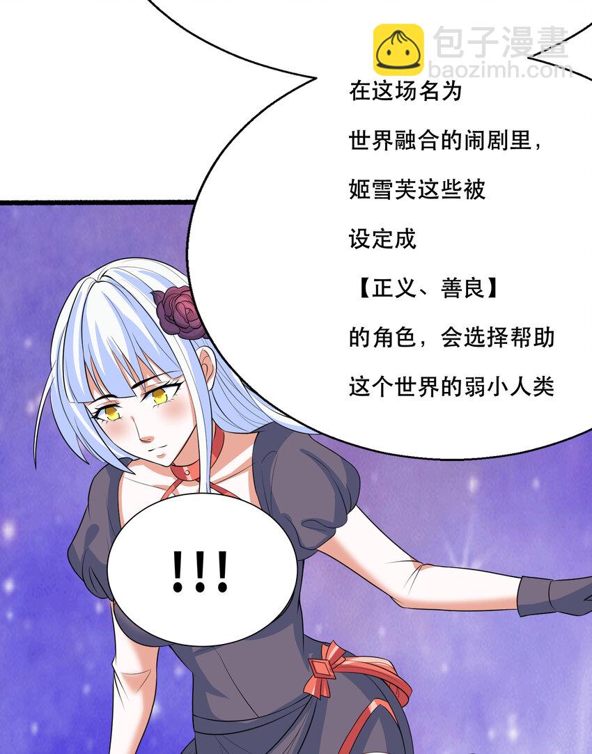 第73话 最后一关-第74话