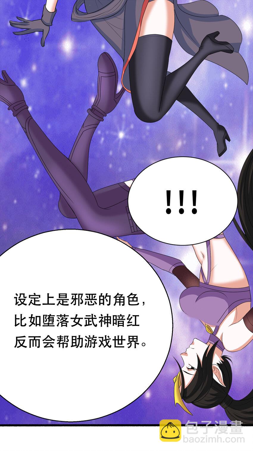 第73话 最后一关-第74话