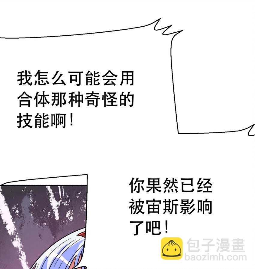 第73话 最后一关-第74话