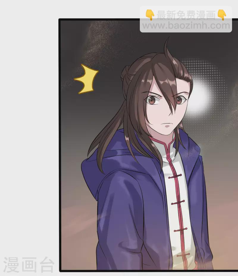 開局送妹：我有百萬遊戲娘 - 第10話 新的夥伴？ - 5