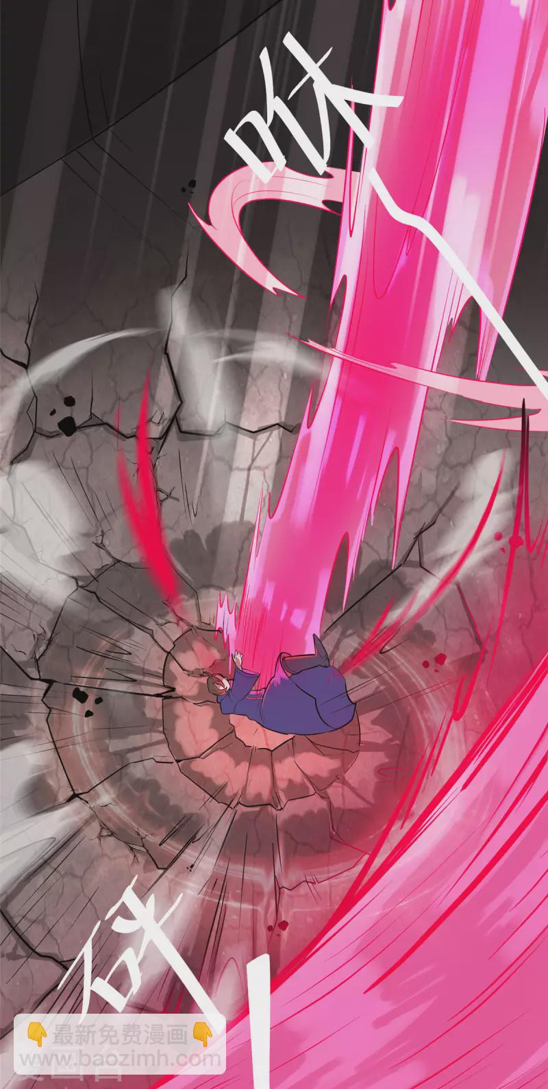 開局送妹：我有百萬遊戲娘 - 第10話 新的夥伴？ - 8