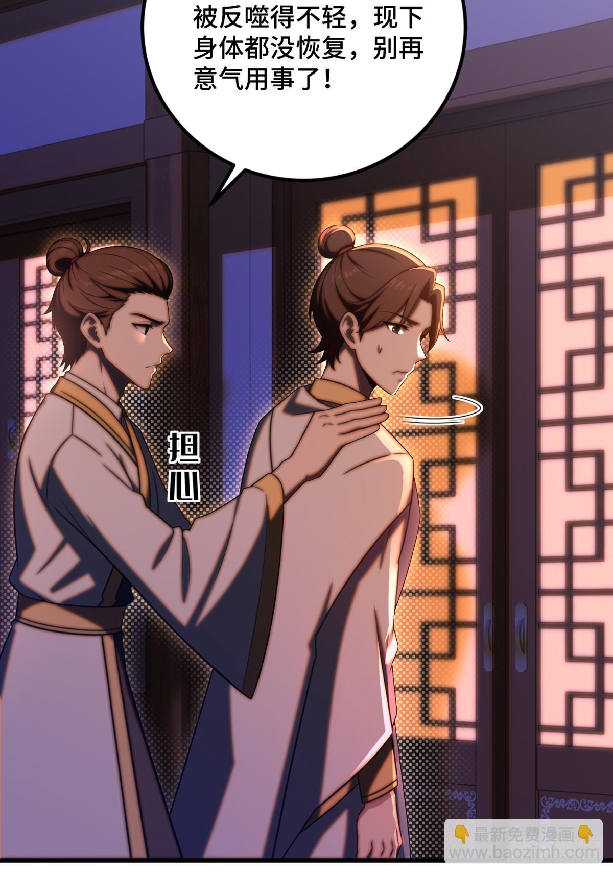 第100话(1/2)-第98话