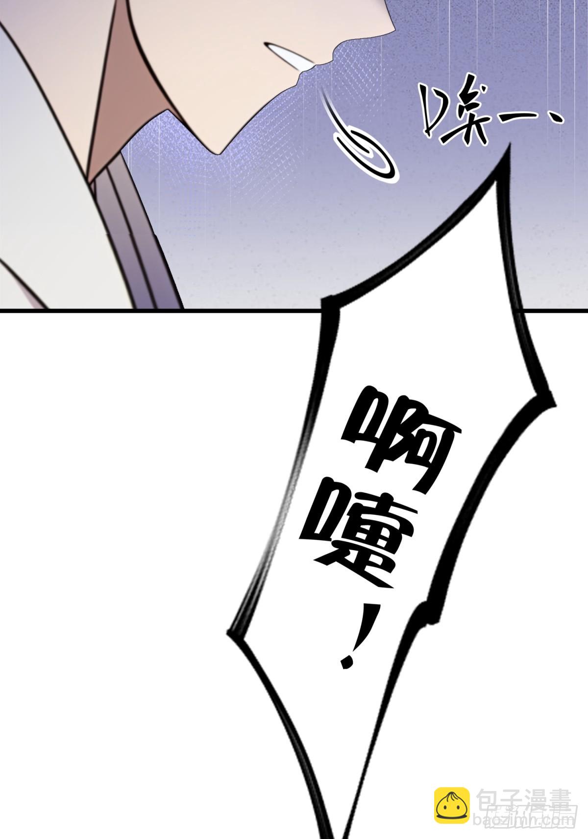 第100话(1/2)-第98话