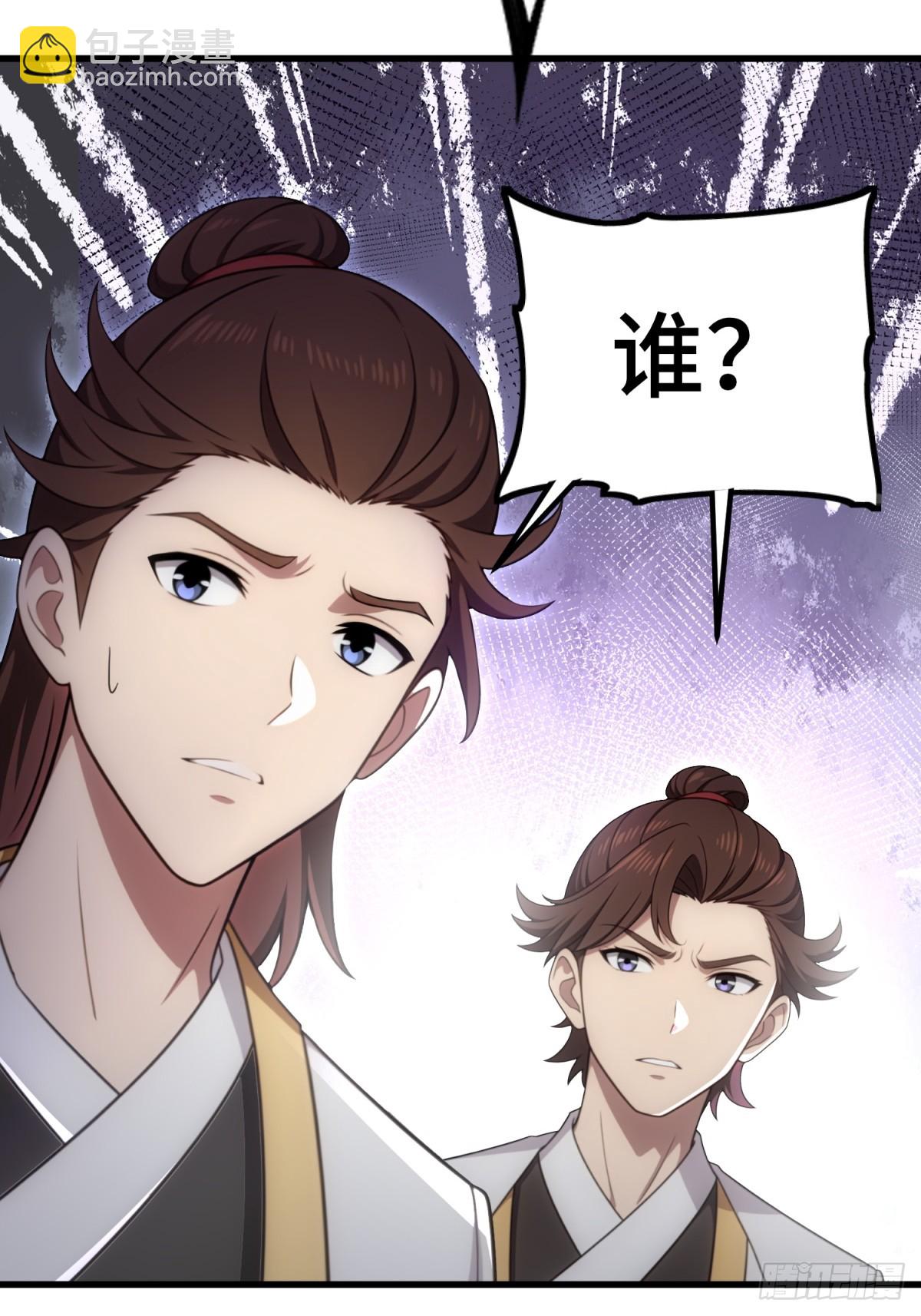 第100话(1/2)-第98话