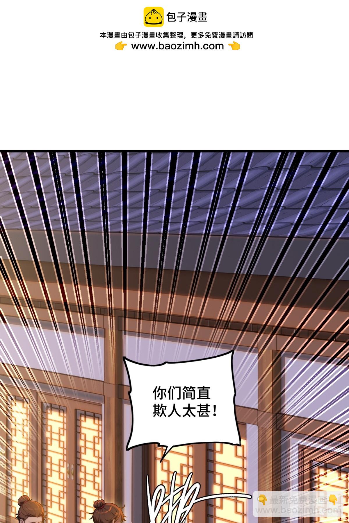 第100话(1/2)-第98话