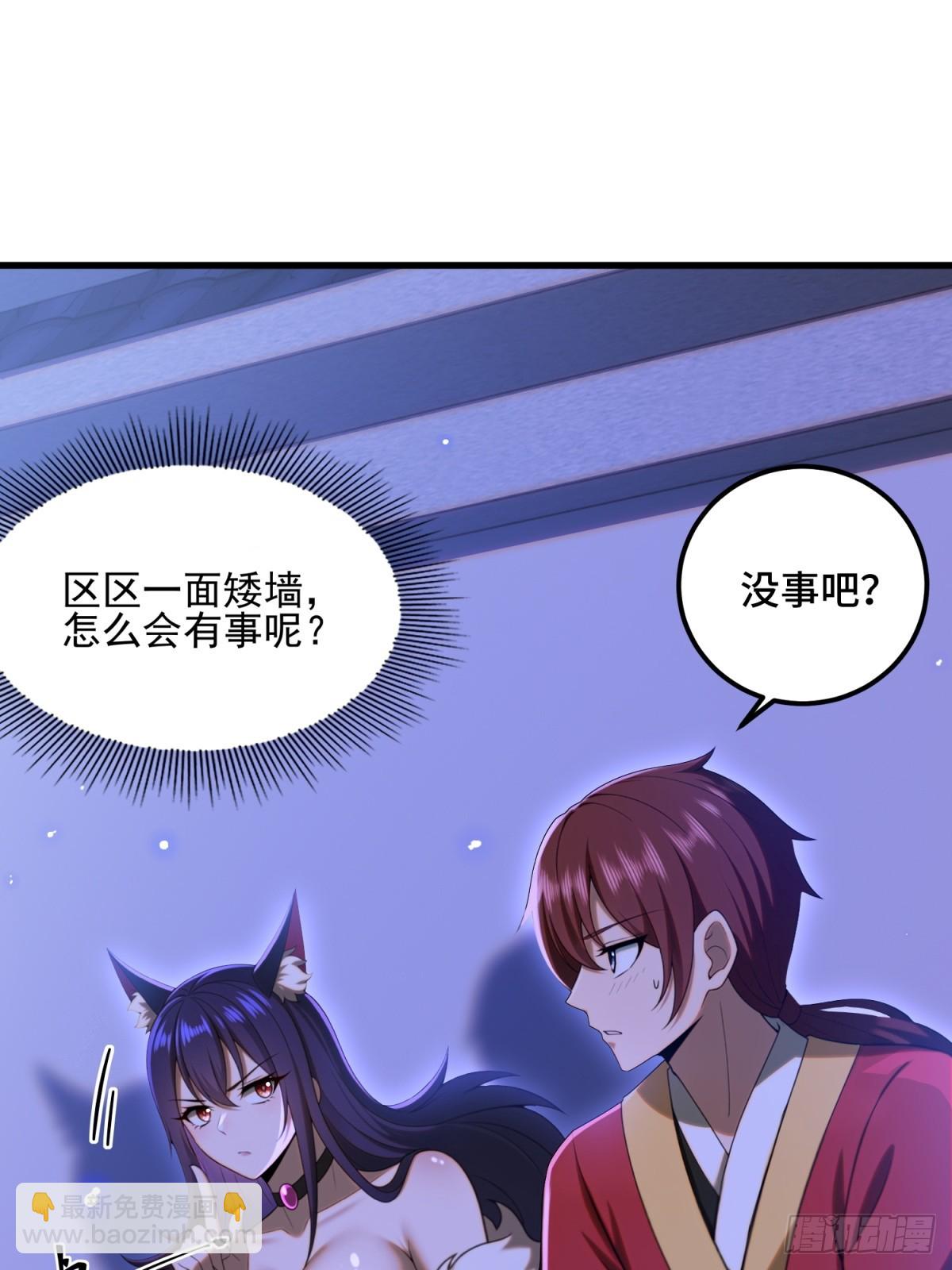 第100话(1/2)-第98话