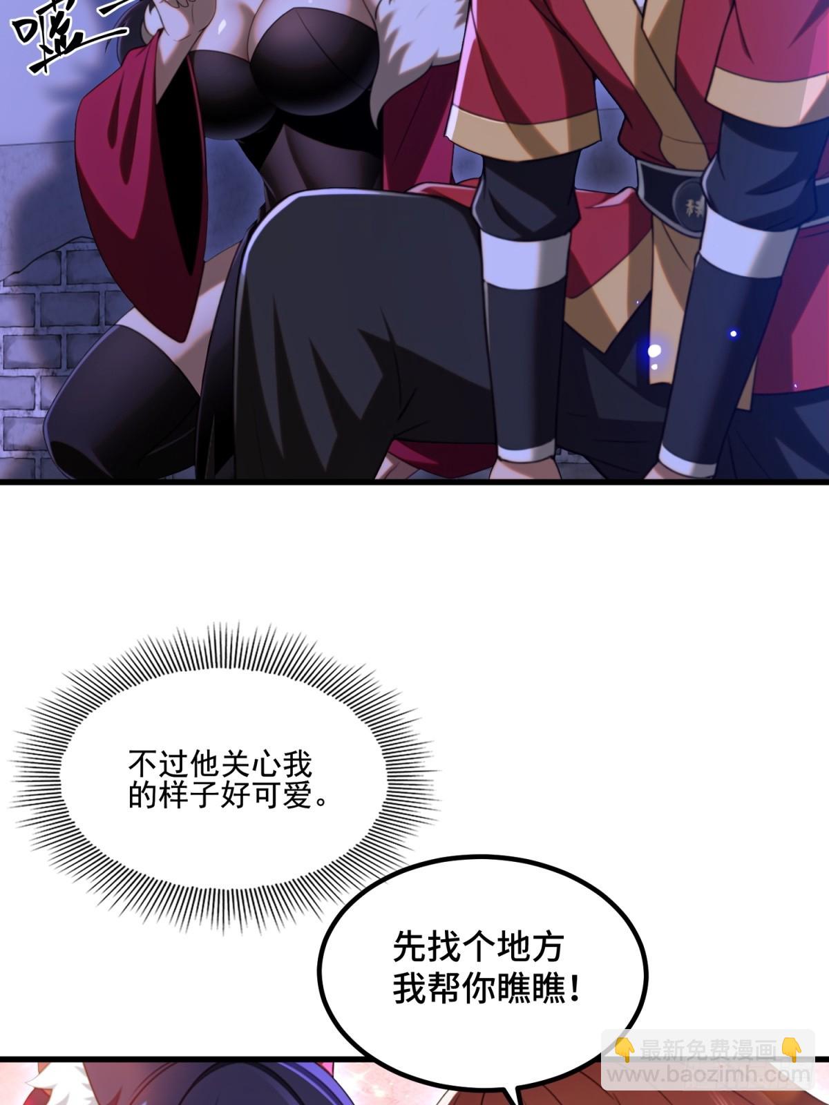 第100话(1/2)-第98话