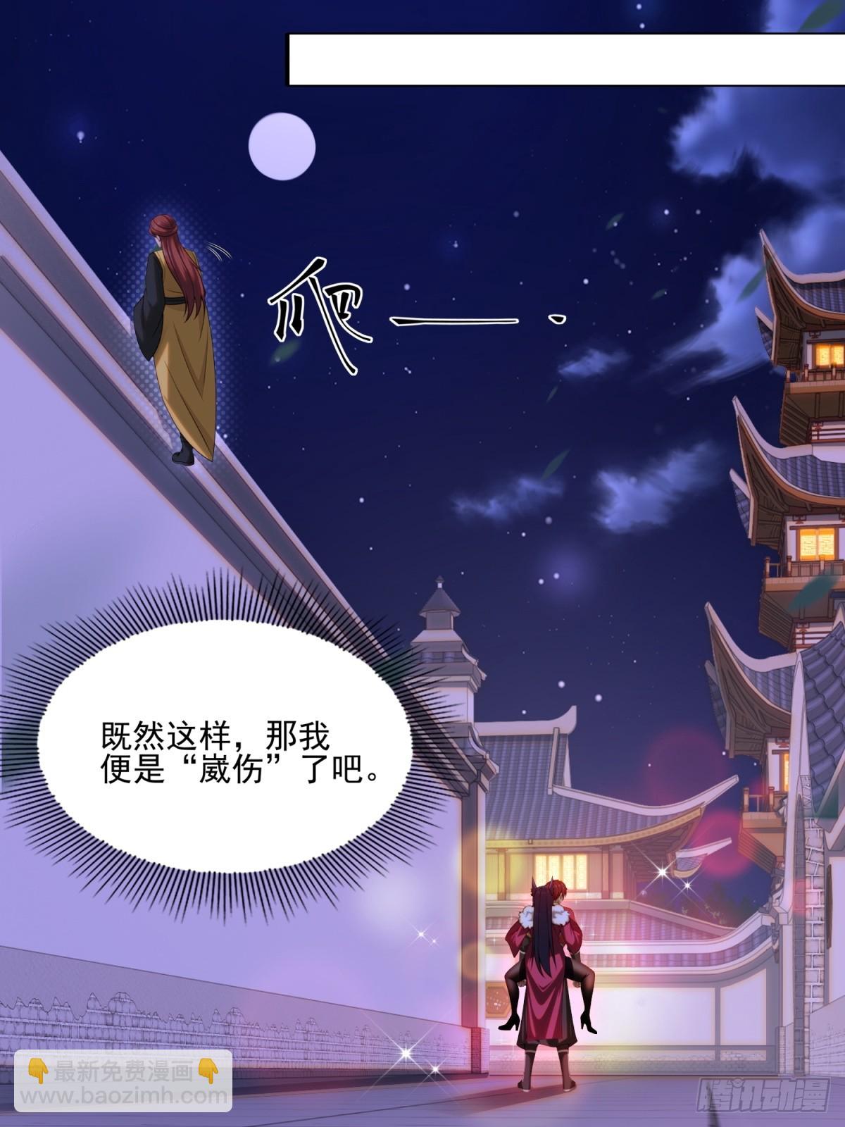 第100话(1/2)-第98话