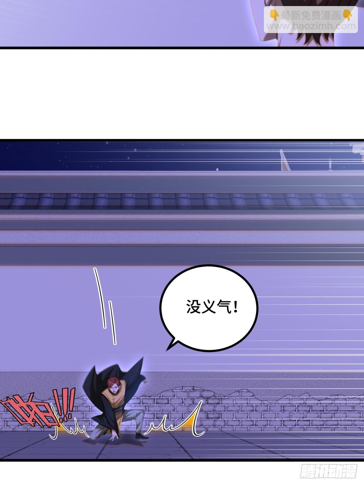 第100话(1/2)-第98话