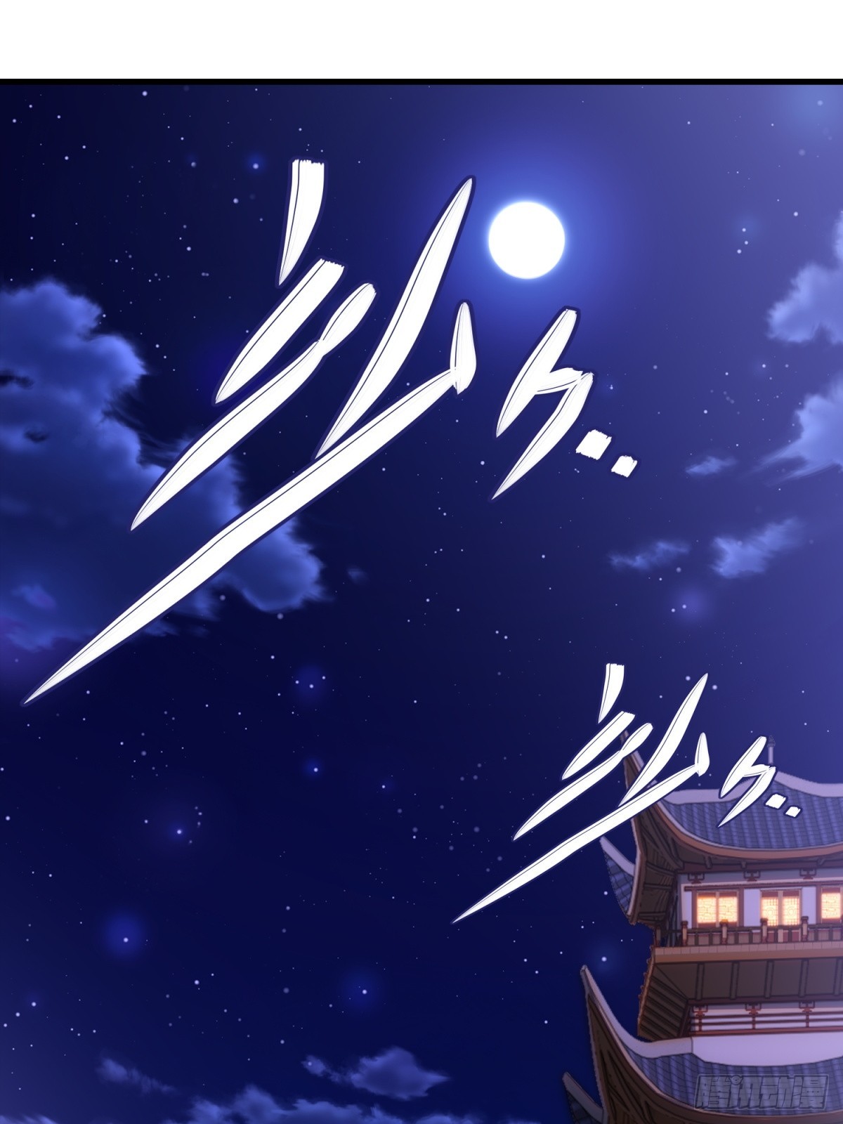 第100话(1/2)-第98话