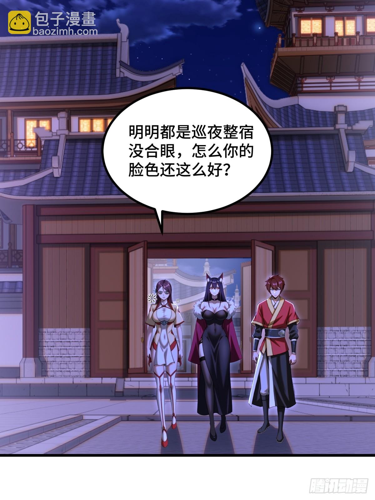 第100话(1/2)-第98话