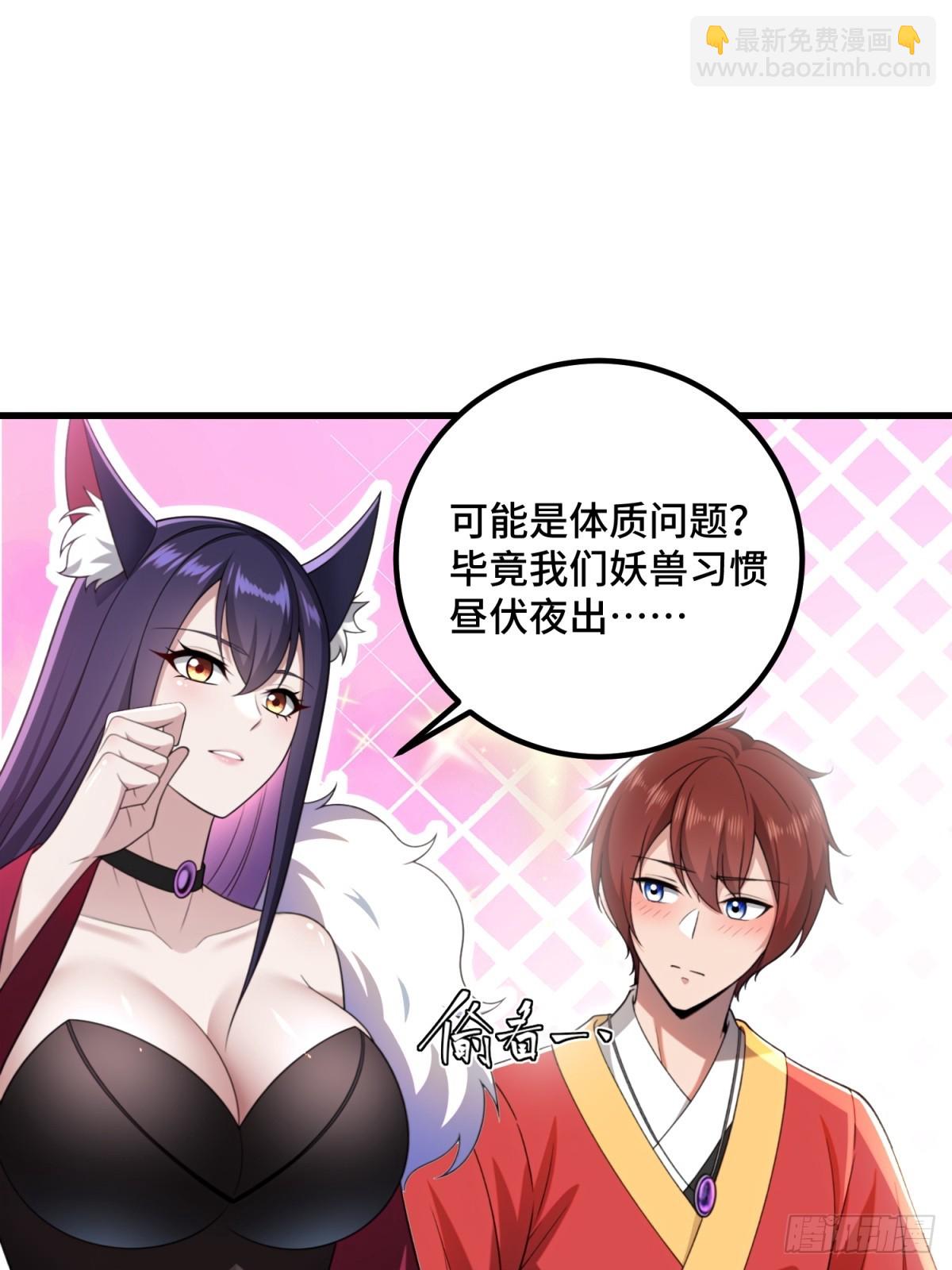 第100话(1/2)-第98话