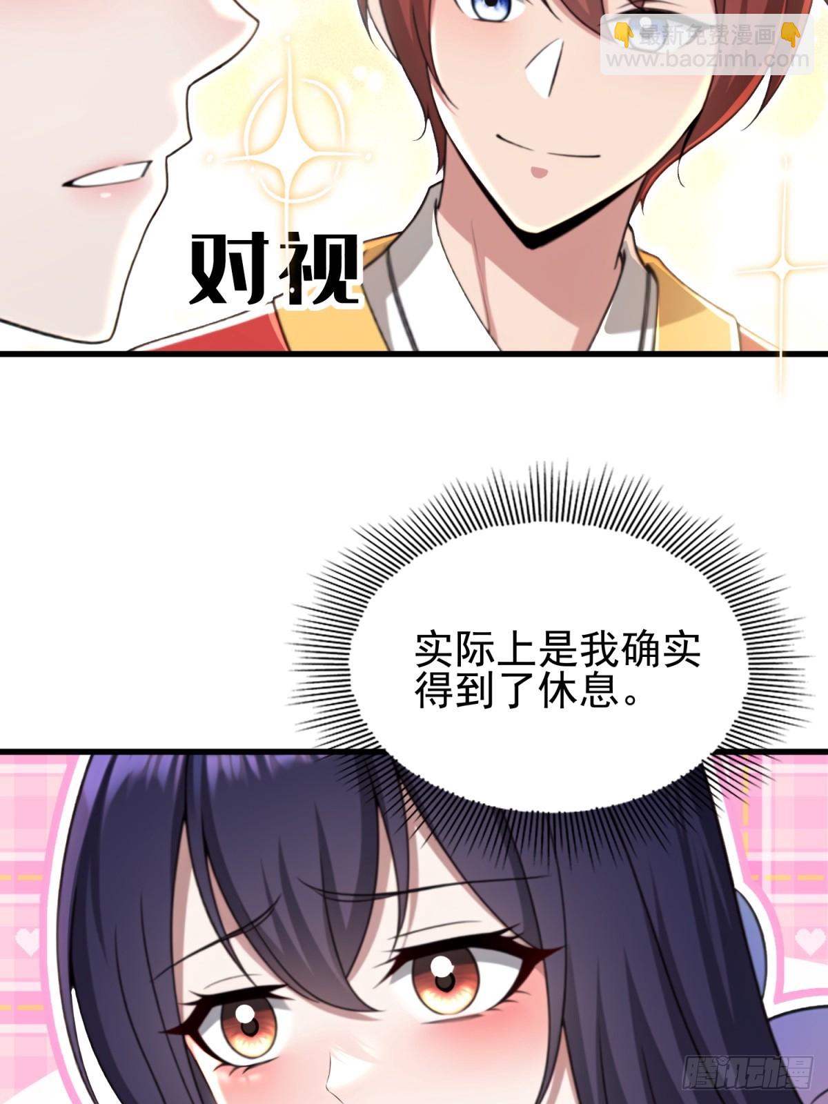 第100话(1/2)-第98话