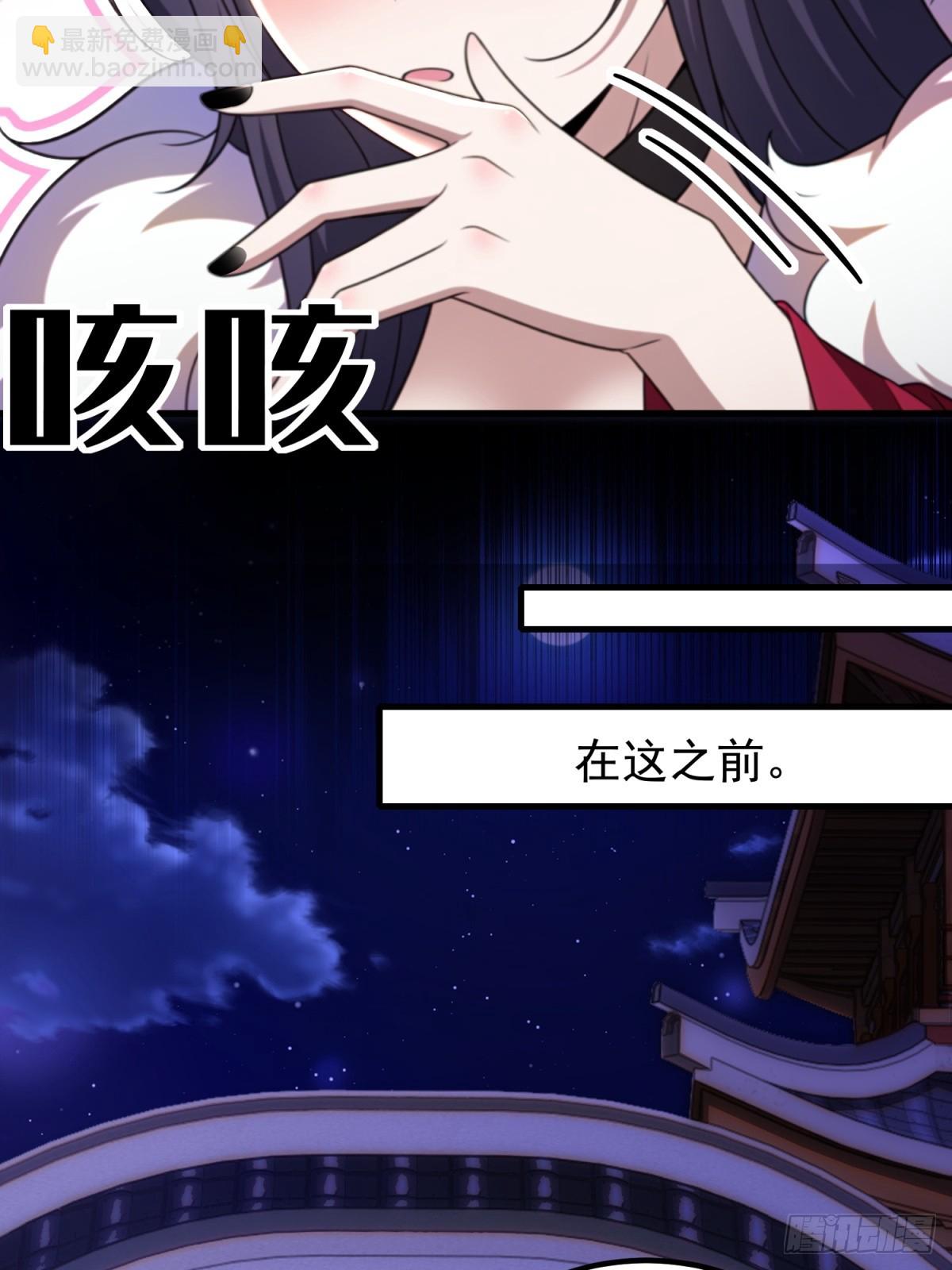 第100话(1/2)-第98话