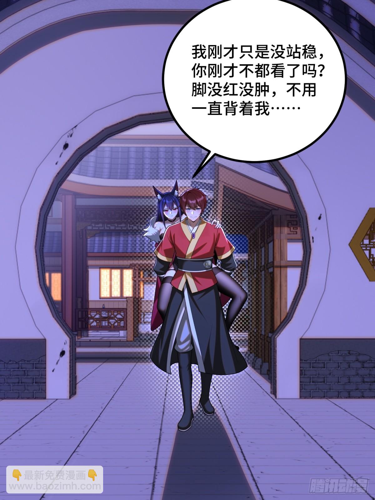 第100话(1/2)-第98话