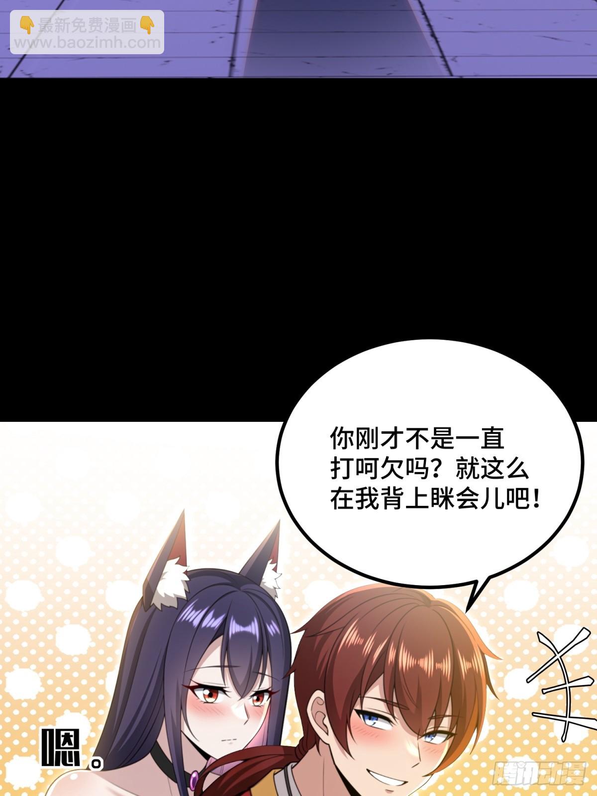 第100话(1/2)-第98话