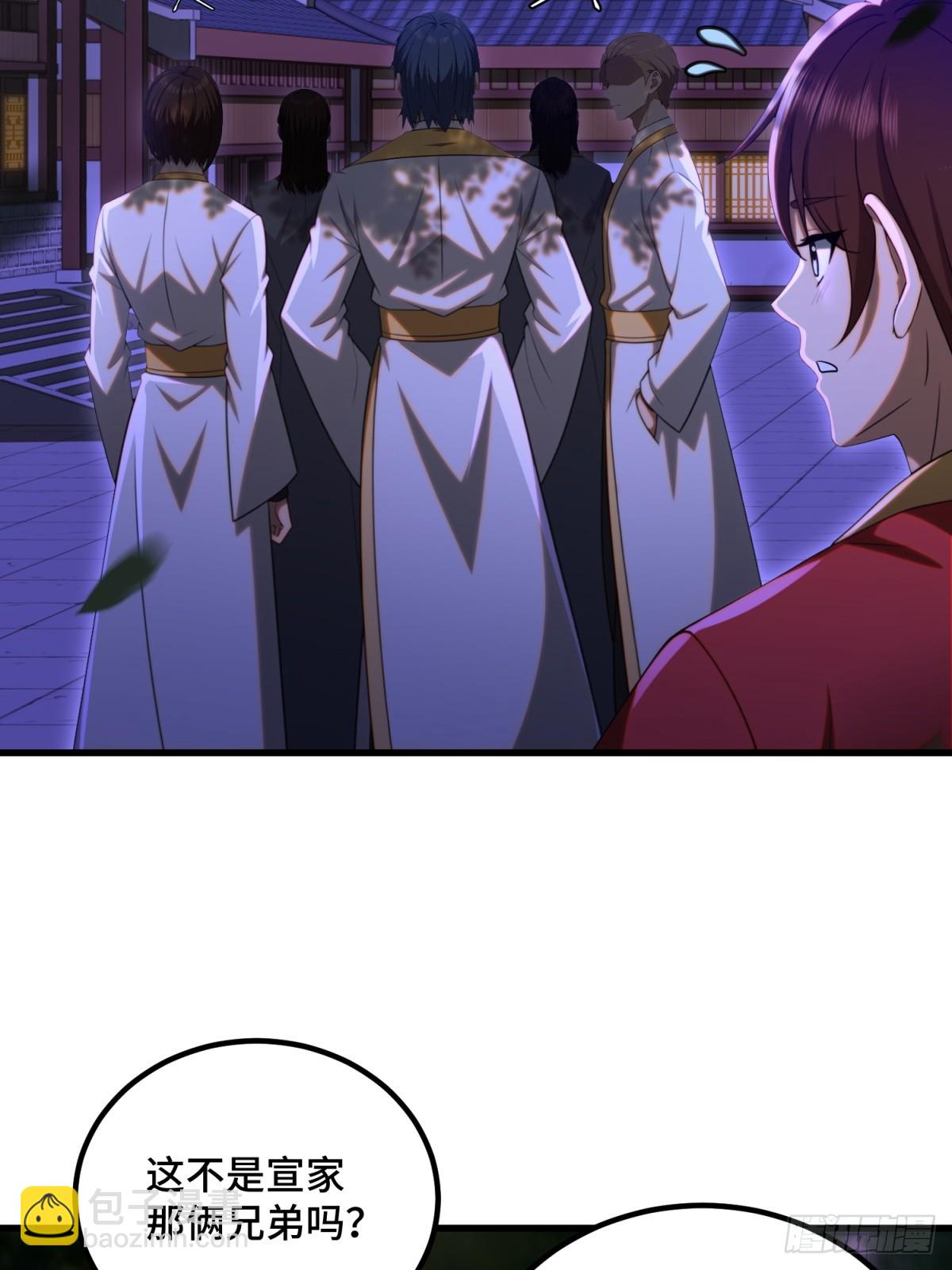 第100话(1/2)-第98话