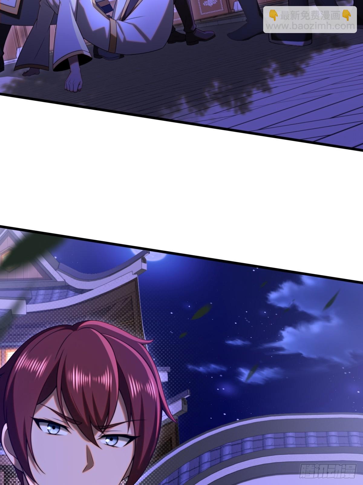 第100话(1/2)-第98话