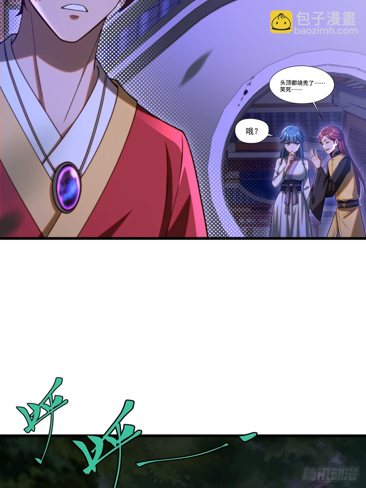 第100话(1/2)-第98话