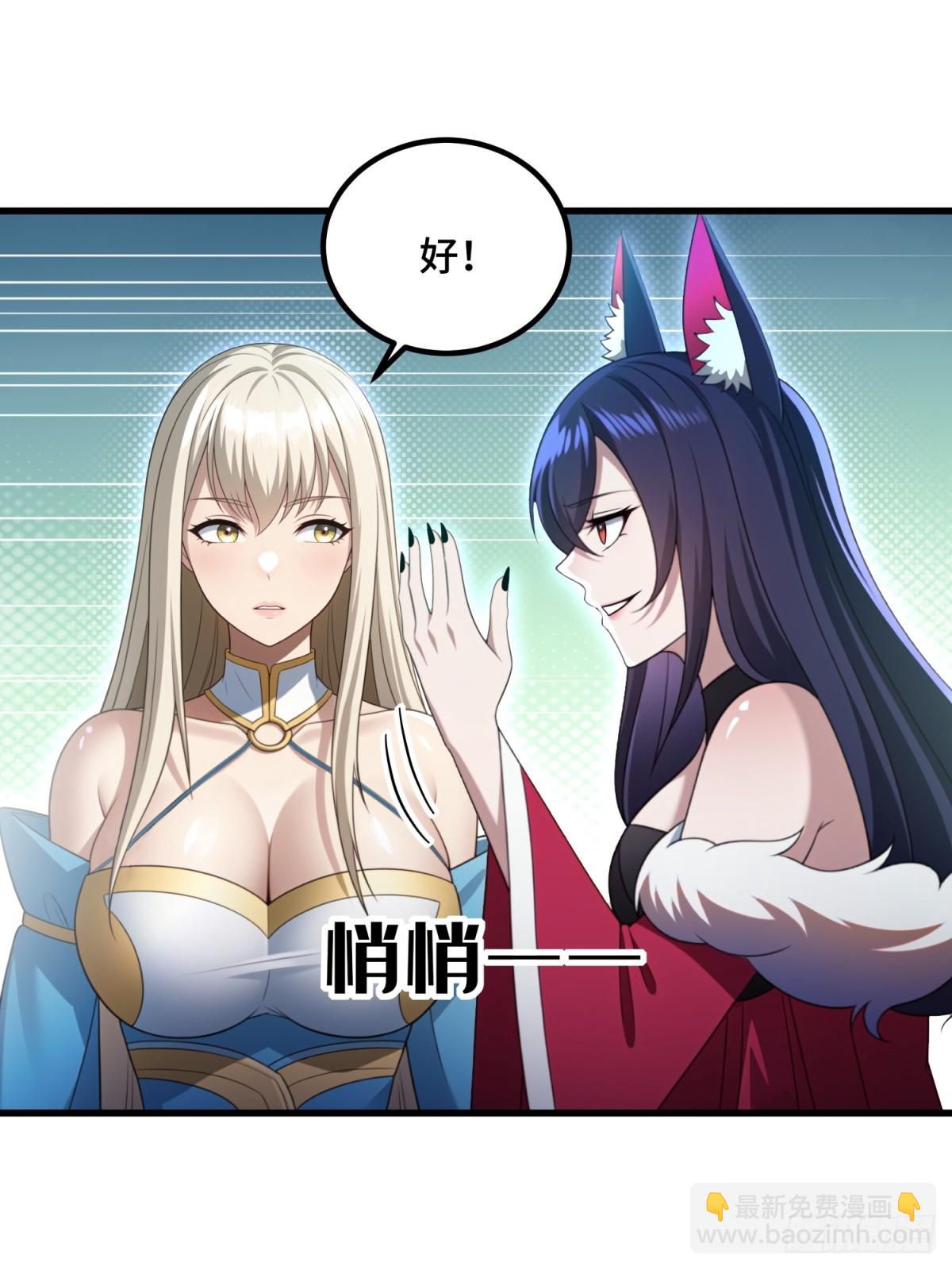 第100话(1/2)-第98话